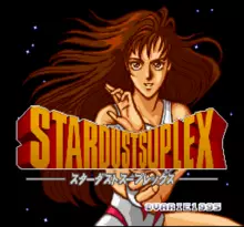 Image n° 1 - screenshots  : Stardust Suplex
